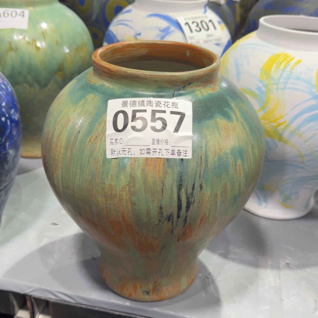 摆件花器默认无孔编号0557