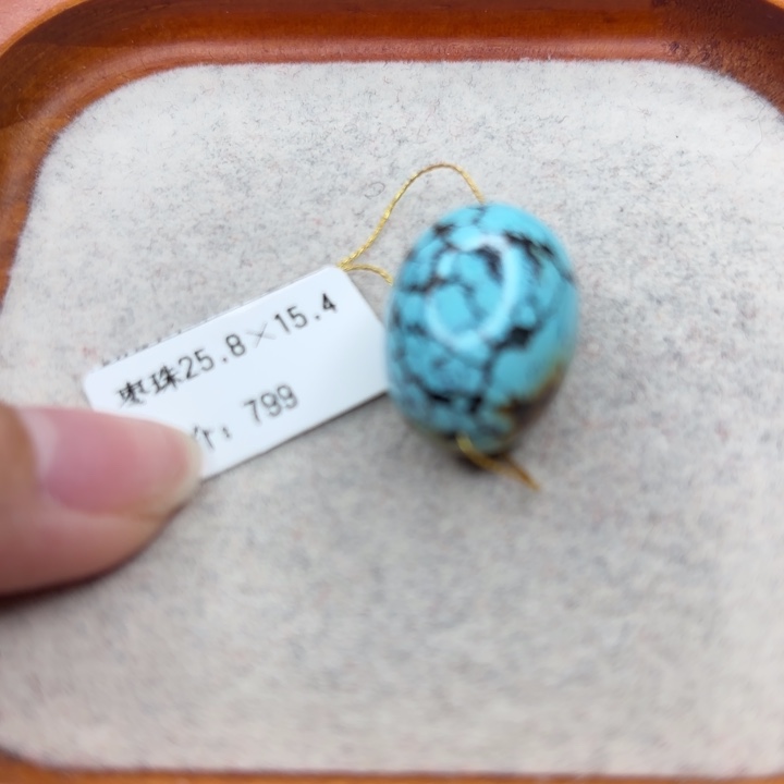绿松石未镶嵌手链