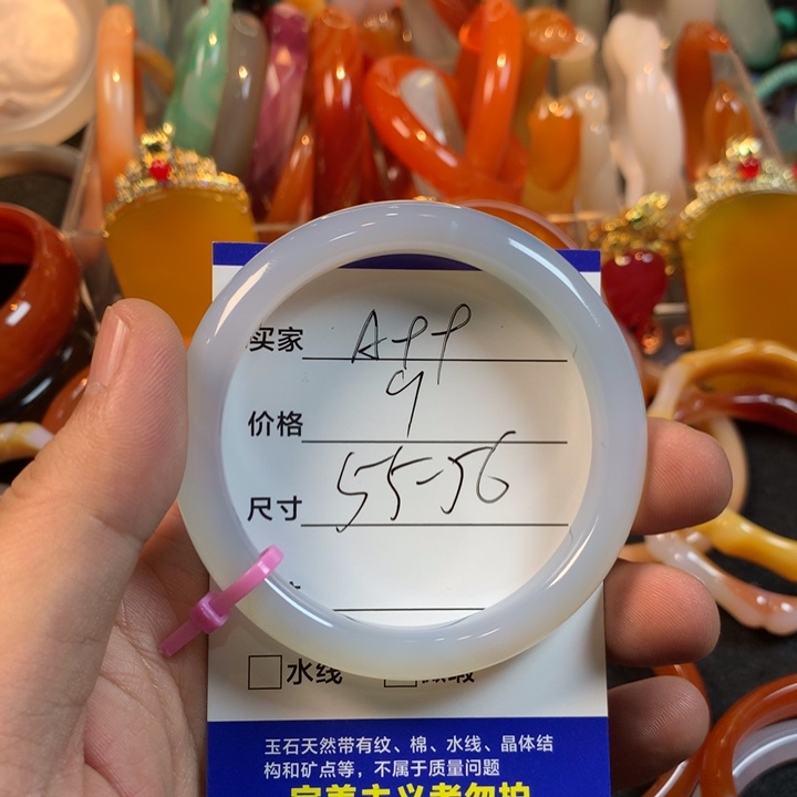 玛瑙/玉髓未镶嵌手镯