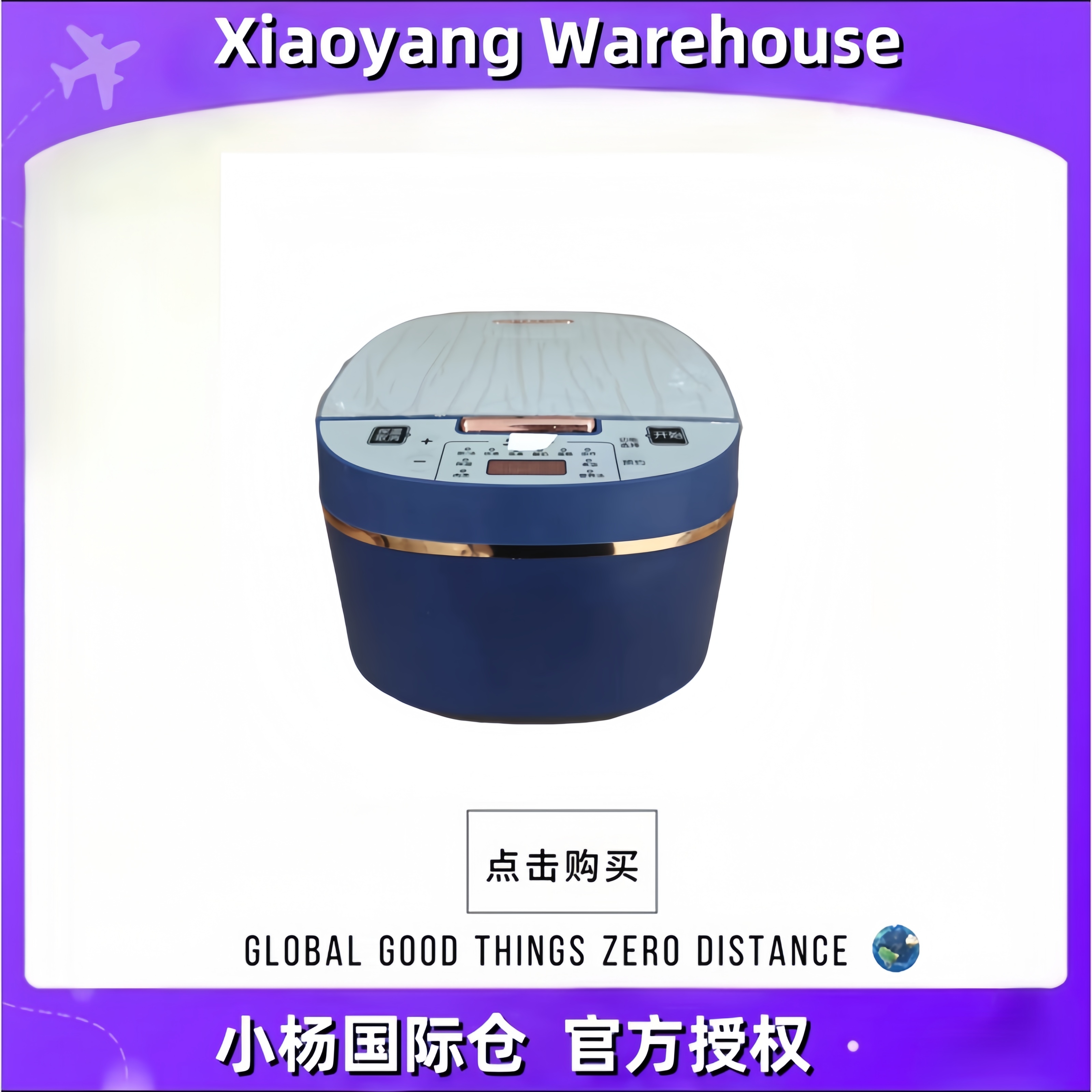 电饭煲5L智能预约定时加热电饭锅多功能电饭