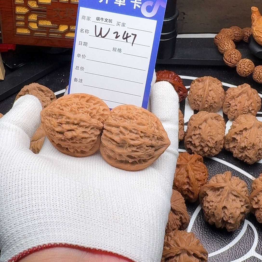 把件文玩核桃247金牛39全品