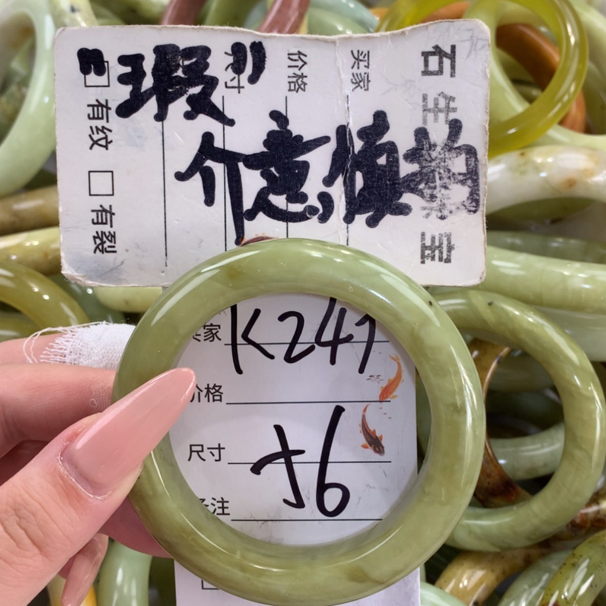 【闪购商品】未镶嵌蛇纹石玉手镯