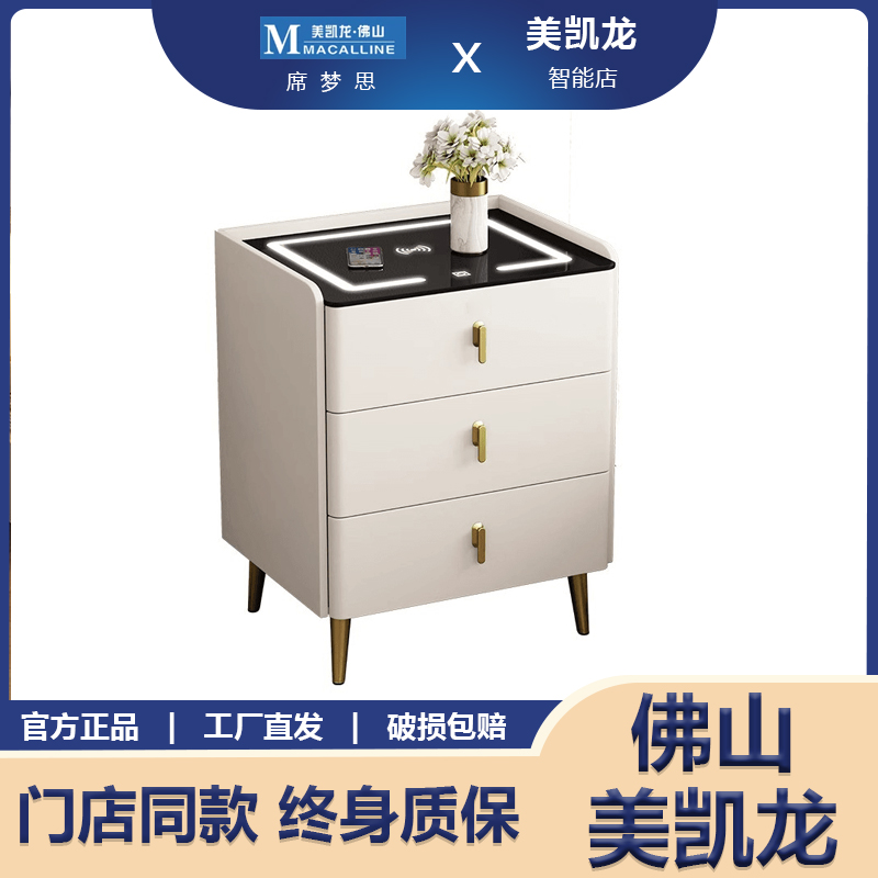 智能床头柜带灯卧室轻奢简约2025款高端多功能网红床边柜