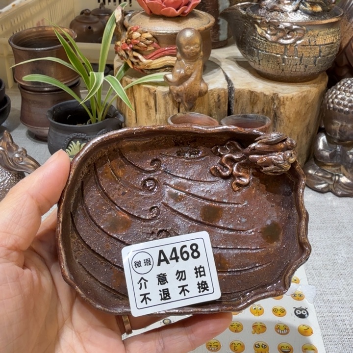 盘柴烧福利捡漏场