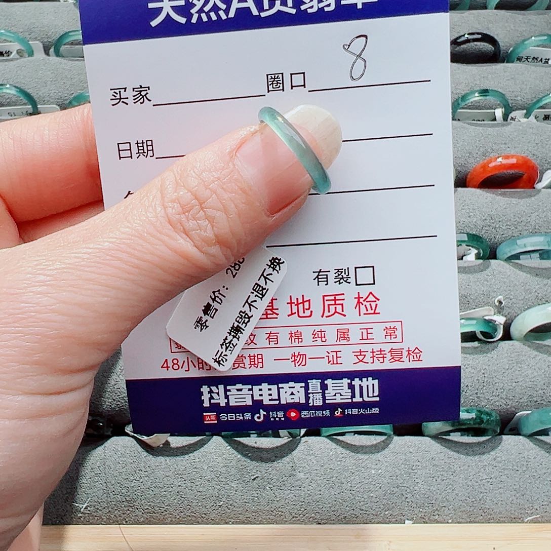 翡翠戒指14K金镶嵌木**樱戒指