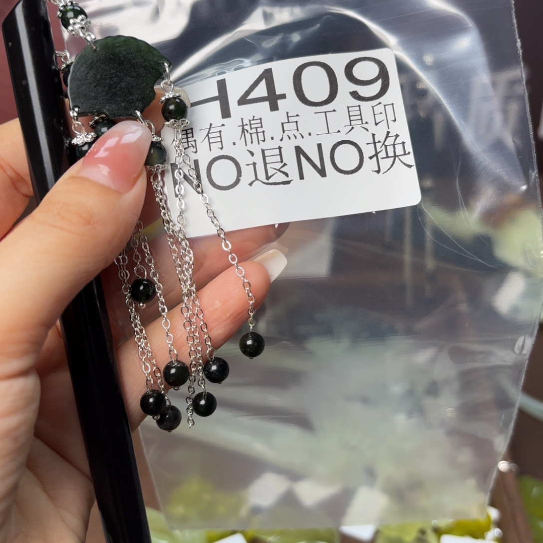 蛇纹石玉合金发饰安****鱼