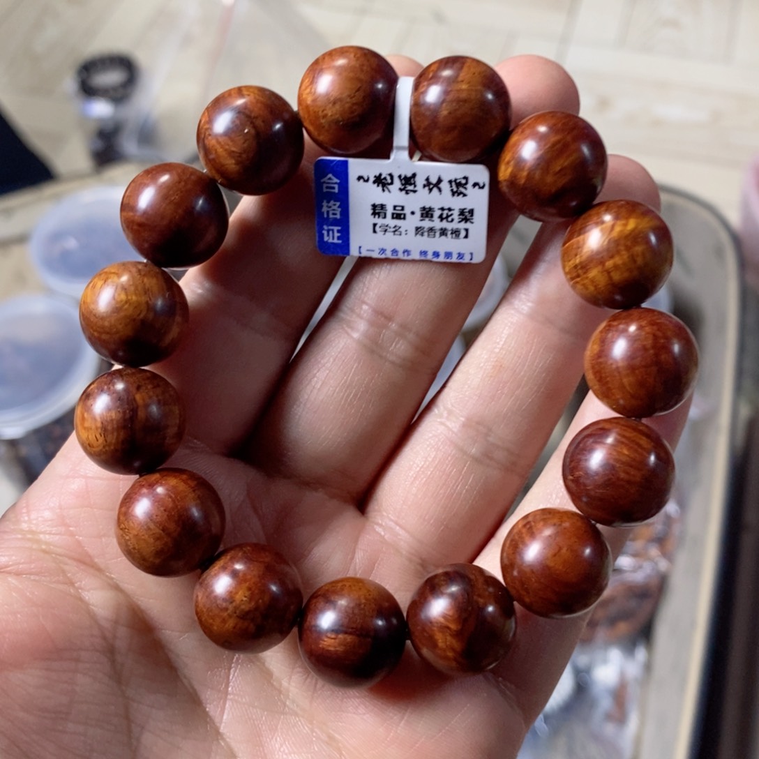 黄花梨/降香黄檀手串/手链海南黄花梨1.5