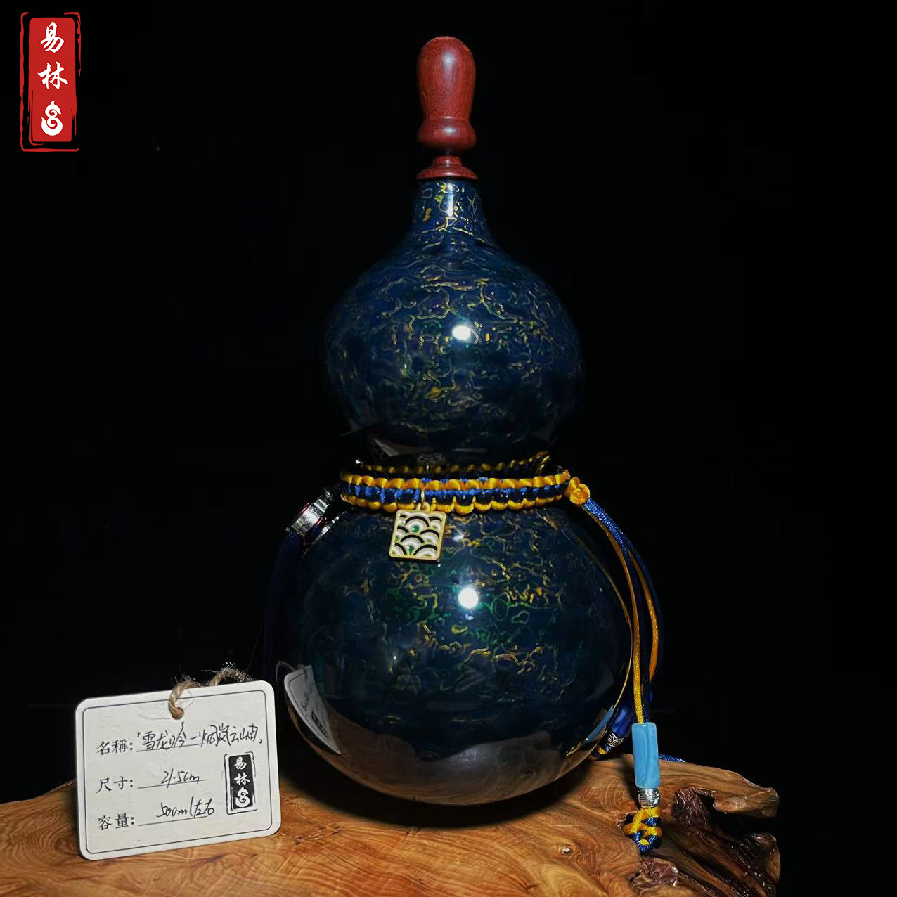 【雪龙吟~烟岚云岫】蓝宝砂工艺高端酒葫芦文玩福禄摆件天然