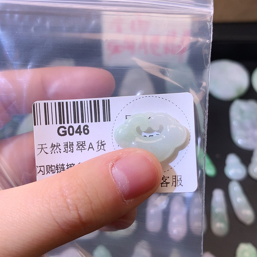 翡翠未镶嵌颈饰如意锁