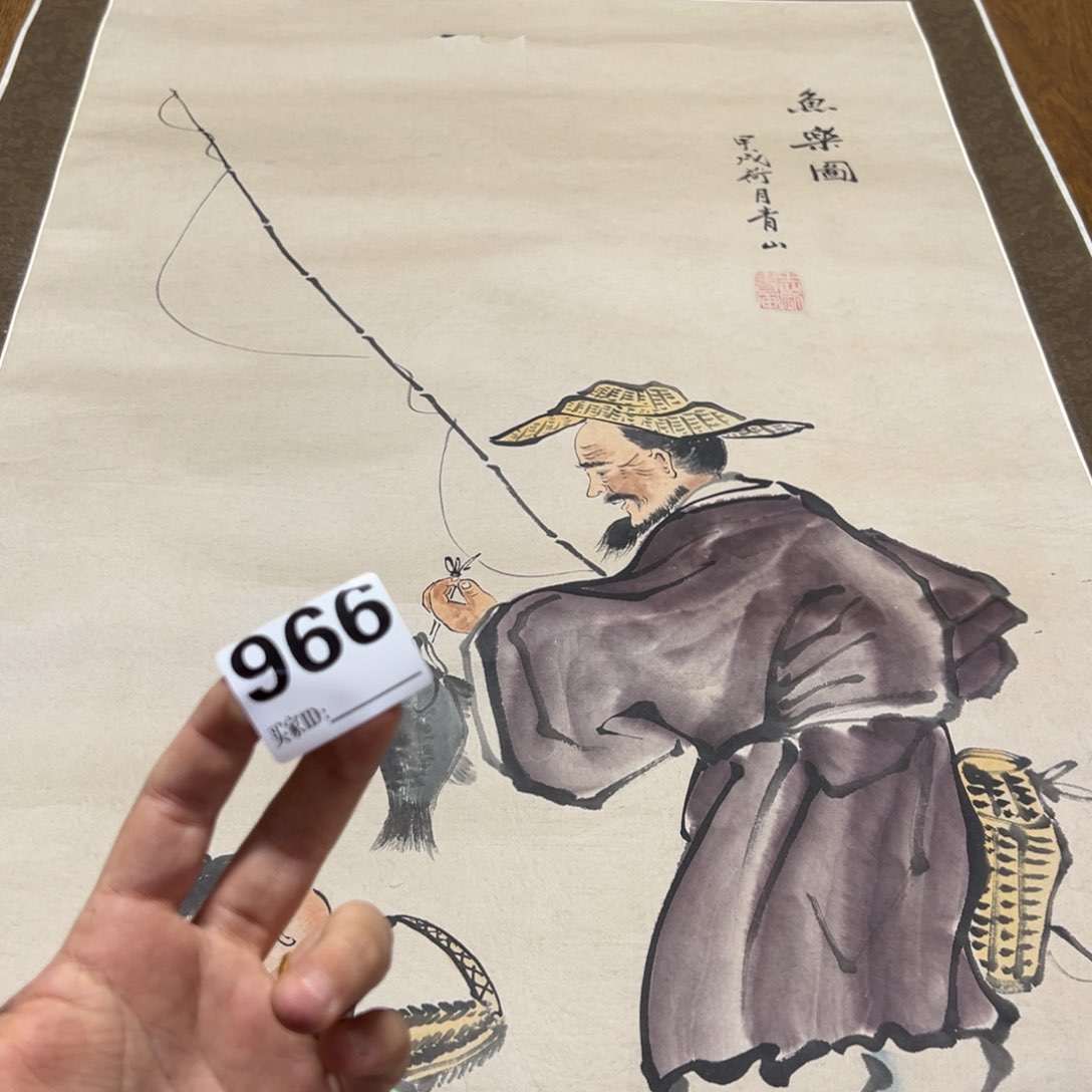 葳**萏哈哈哈哈我的966