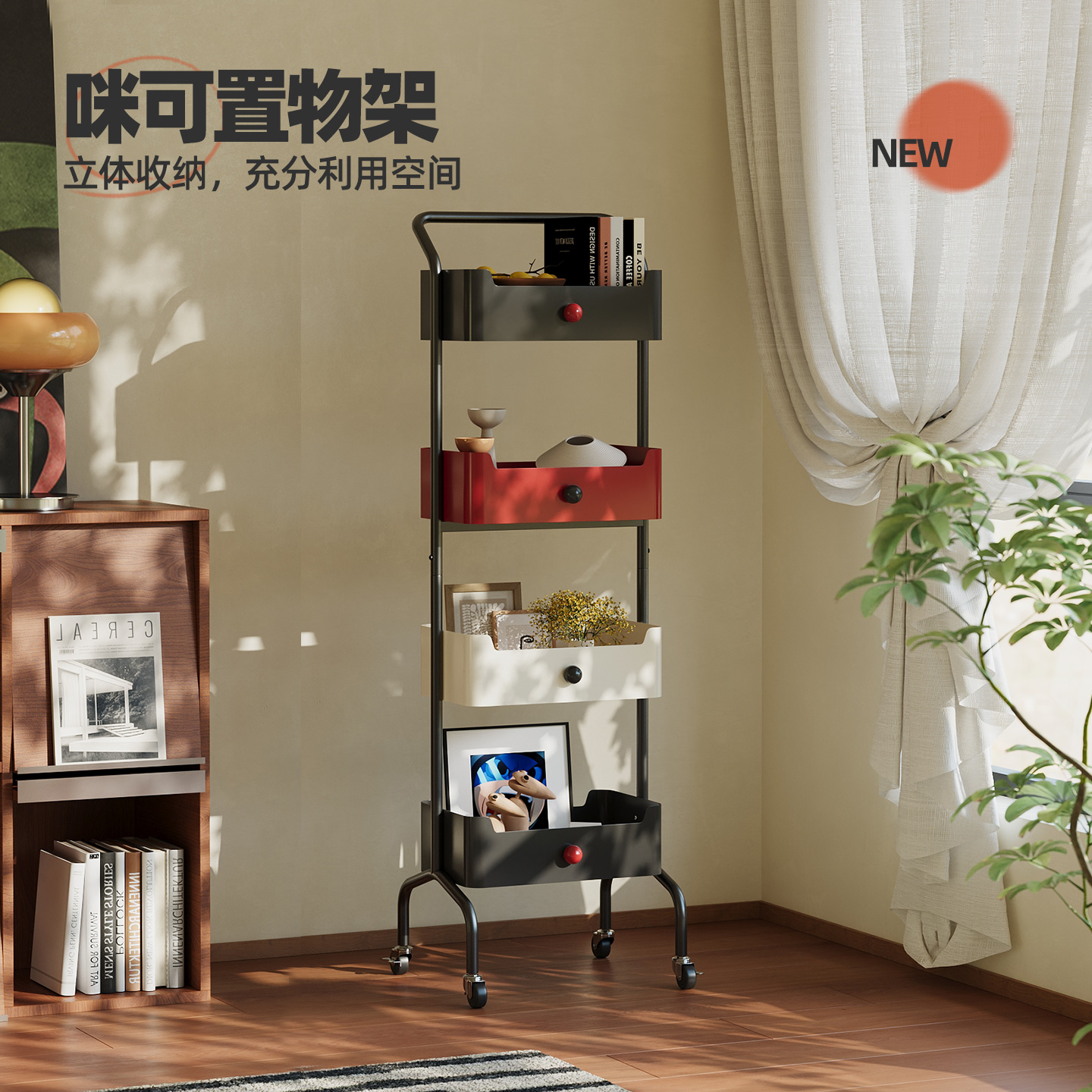 JIANGSHI/匠氏匠氏咪可置物架收纳架北欧旋转卫生间家用客厅落地