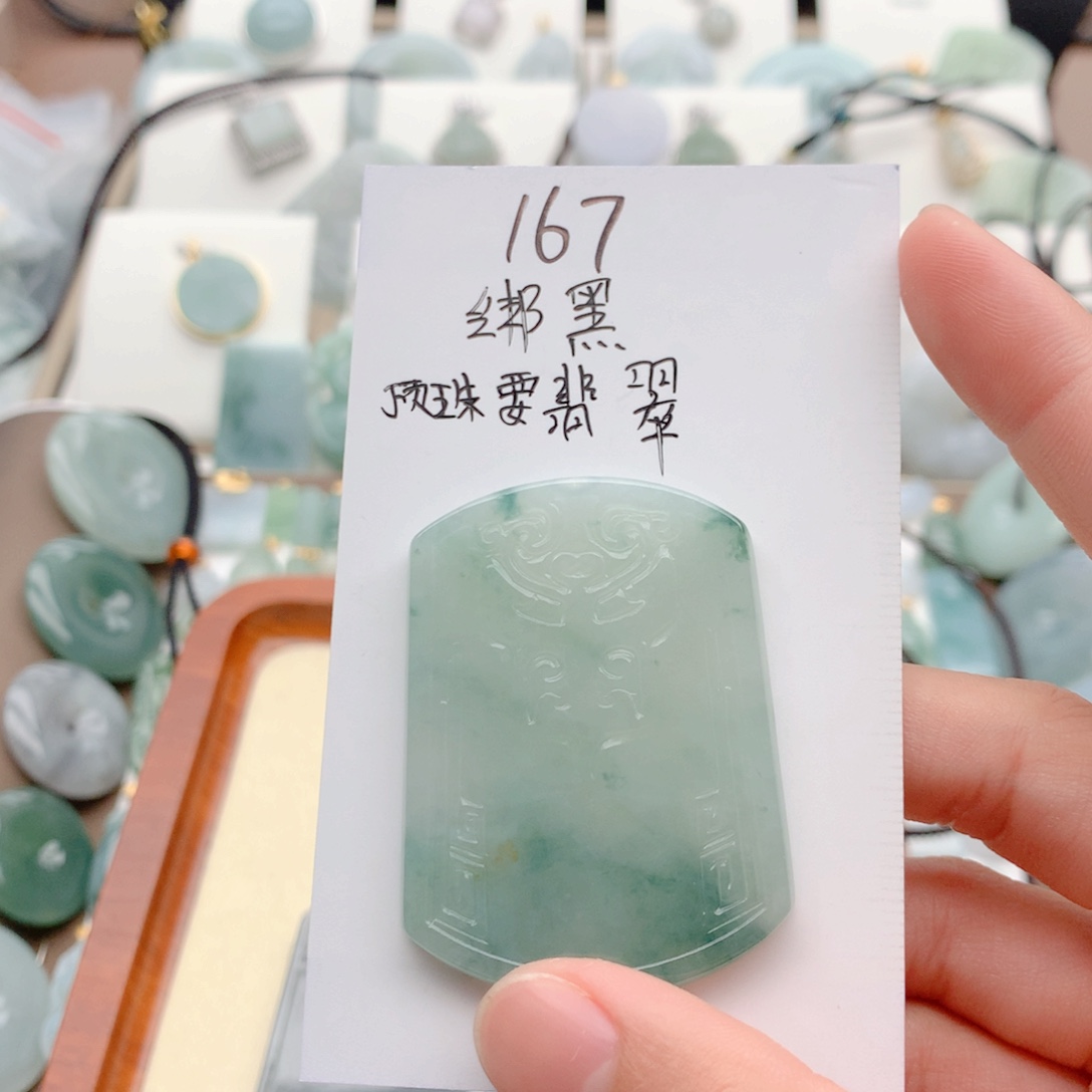 地****颈饰未镶嵌翡翠吊坠