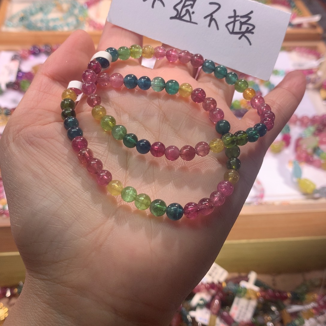 手串未镶嵌碧玺多样性发其一