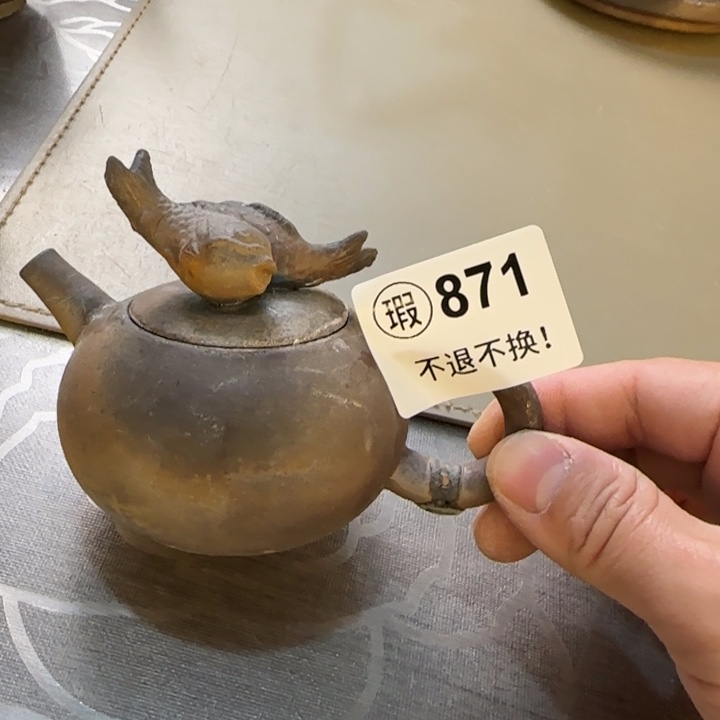 粗砂茶壶柴烧福利新品多多