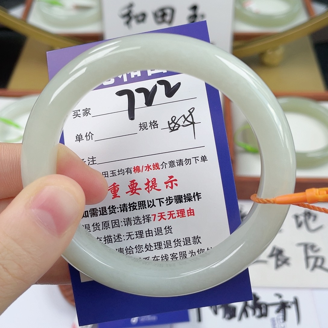 未镶嵌手镯和田玉