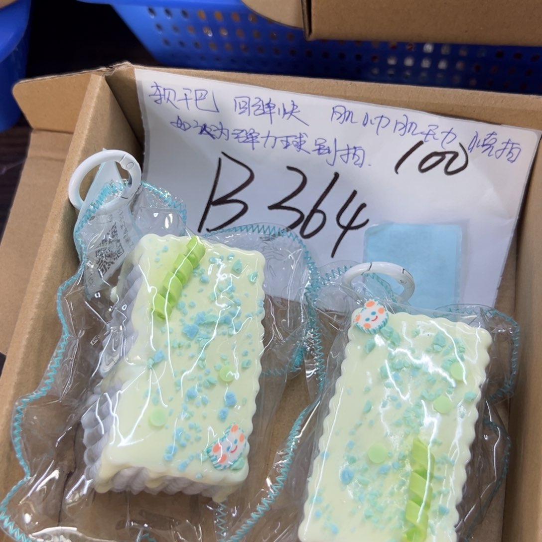 硅胶B364啊啊啊啊啊
