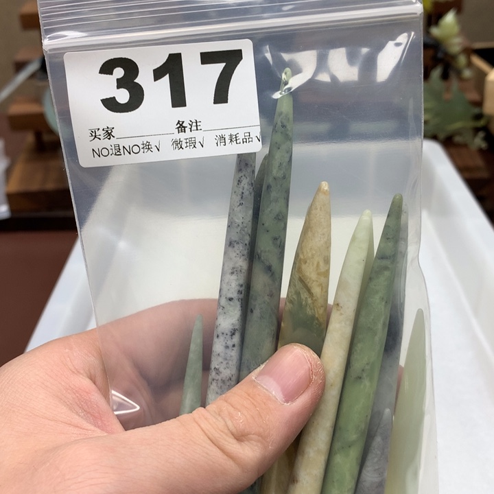 蛇纹石玉发饰未镶嵌@****?