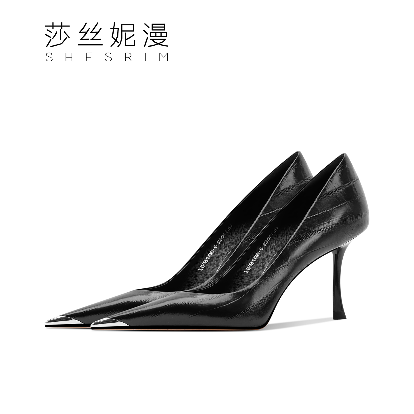 「8CM」鳗鱼纹秋季高跟女鞋上新浅口尖头细高跟时装单鞋气质黑色女