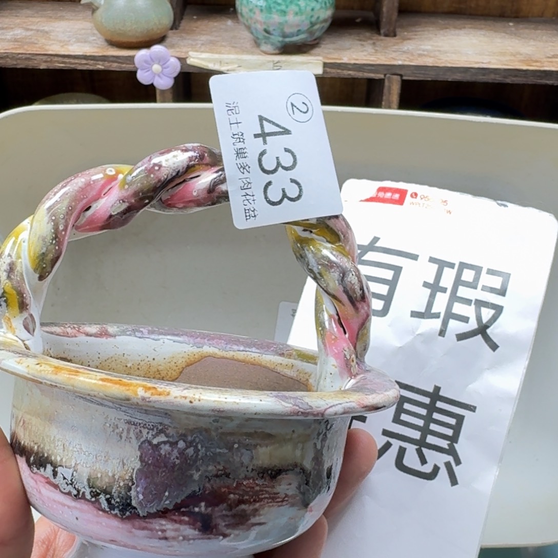 陶瓷艺术设计与制作