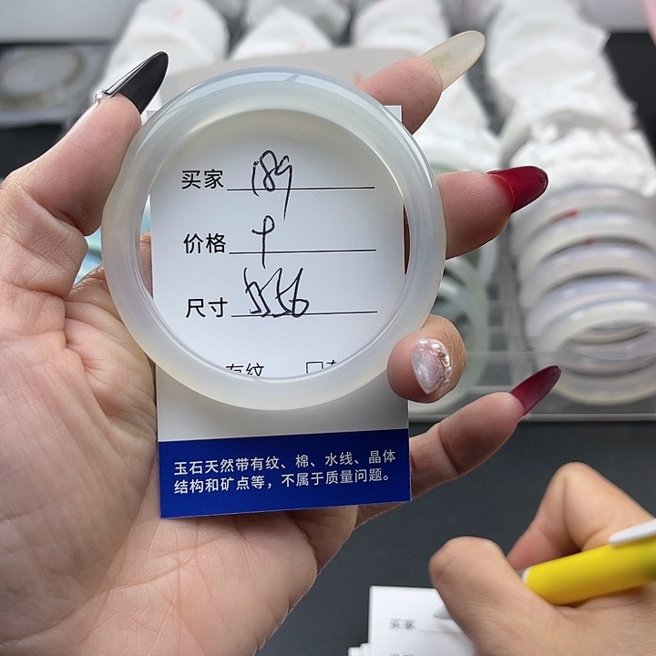 玛瑙/玉髓未镶嵌手镯189