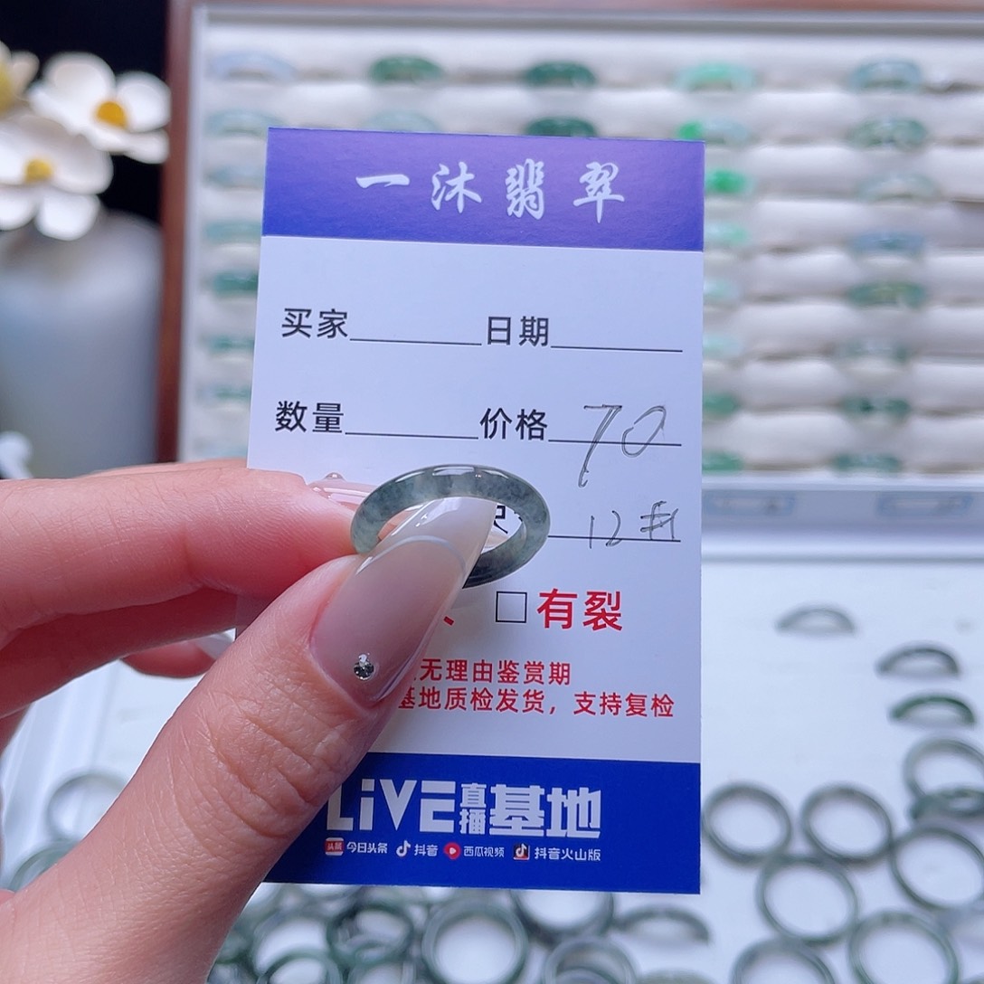 翡翠戒指未镶嵌翡翠首饰