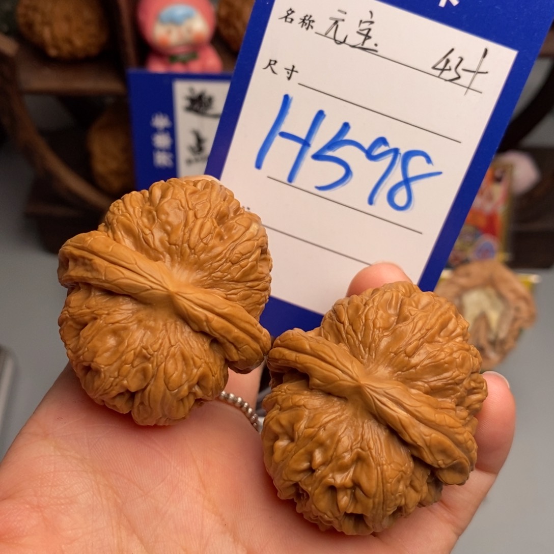 文玩核桃吊坠元宝