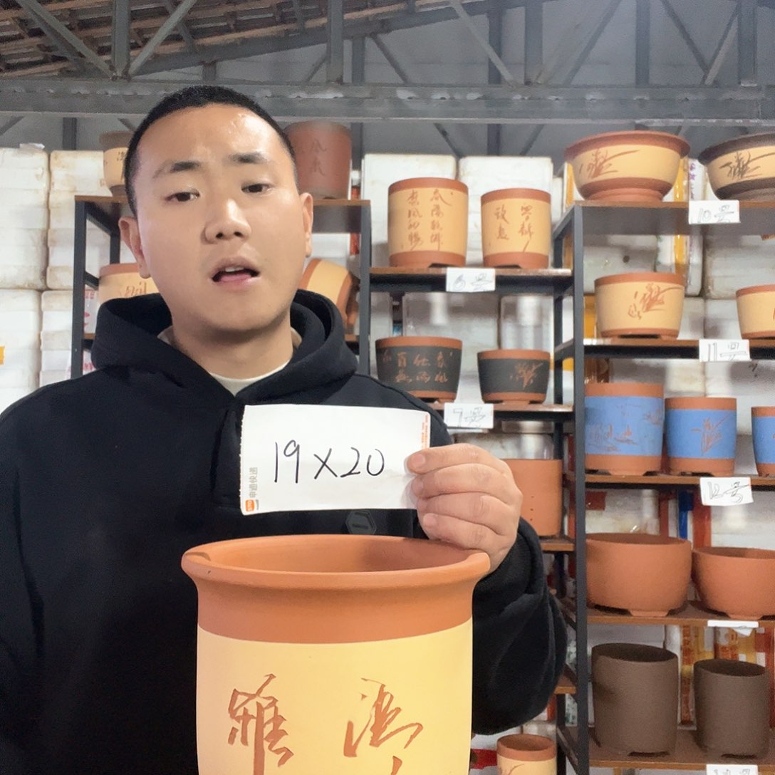 紫砂福钟山是我国著名