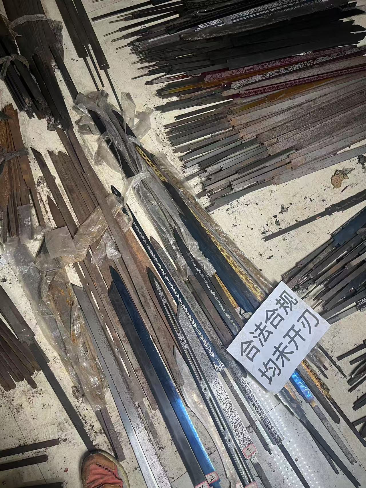 2一物一拍刀剑未开刃