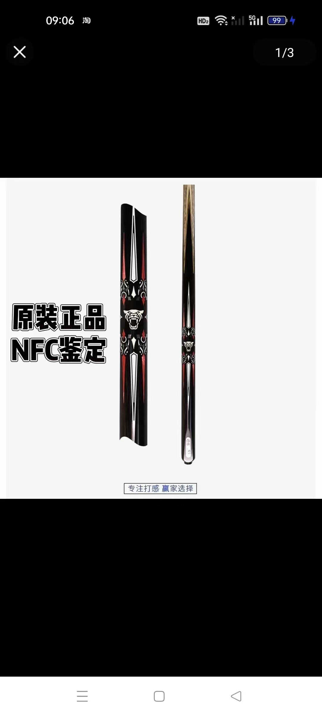 【G5】新款白蜡木八球九球斯诺克专用手工一体小头台球杆