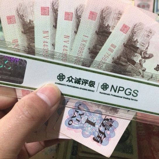 5张退市红号一角号码随机发货