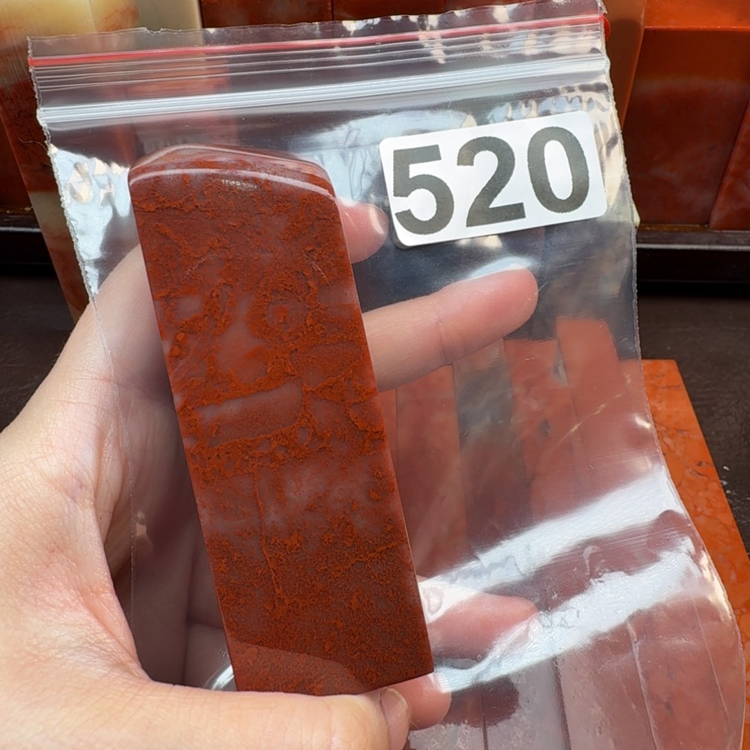 渠***生老挝石印石篆刻石