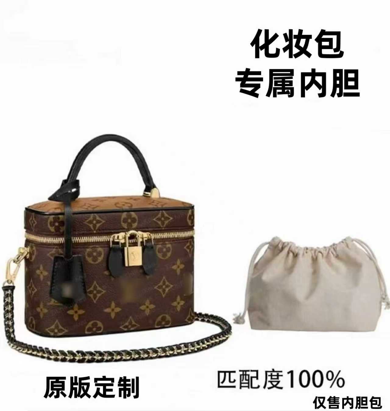 A24适用于 化妆盒19cm 内胆包配件 收纳整理【六】