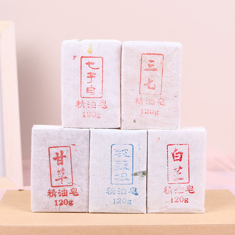 【云南本草】植物手工皂精油皂清洁120g