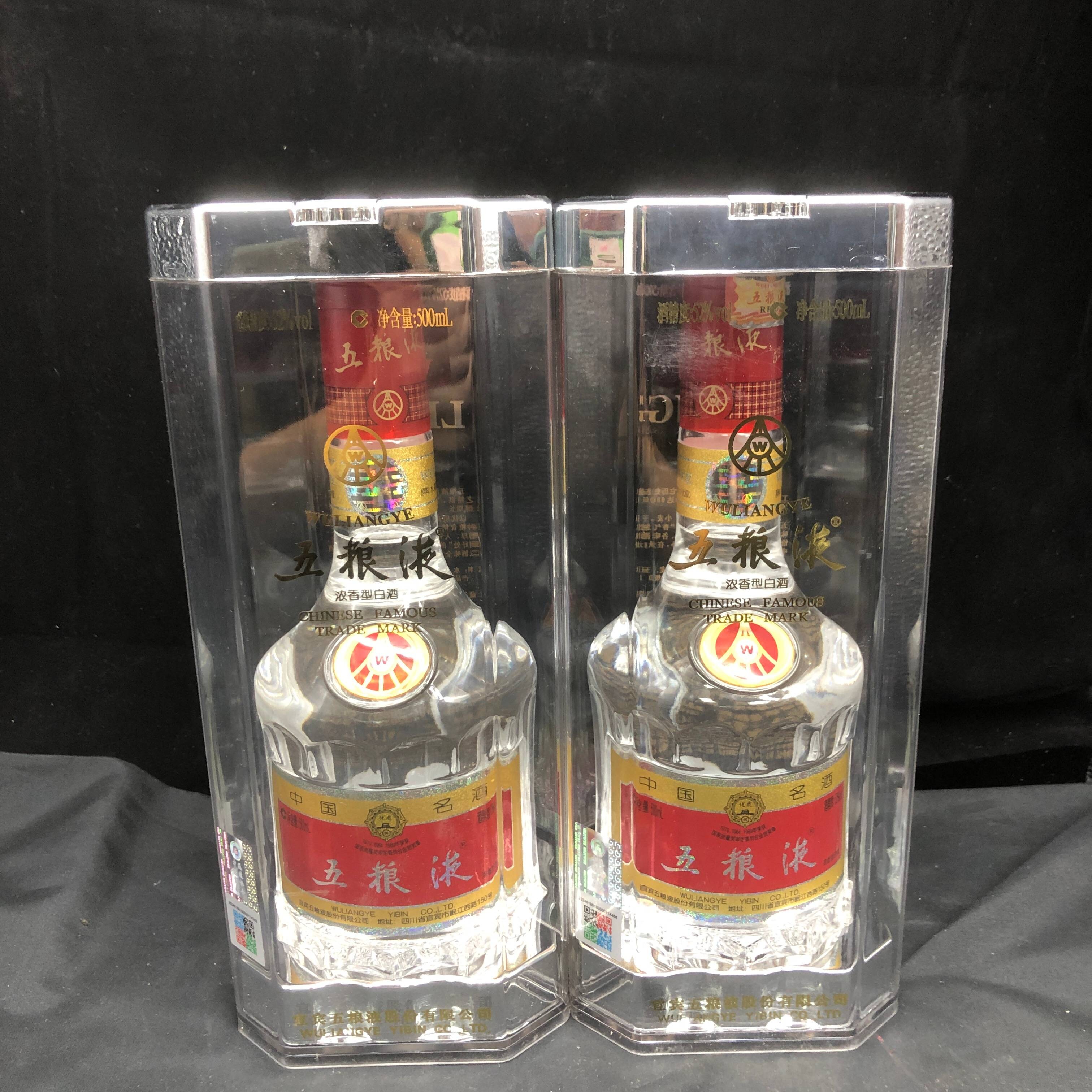 2012年五粮液52度500ml*2瓶1-M25AT001A28-02