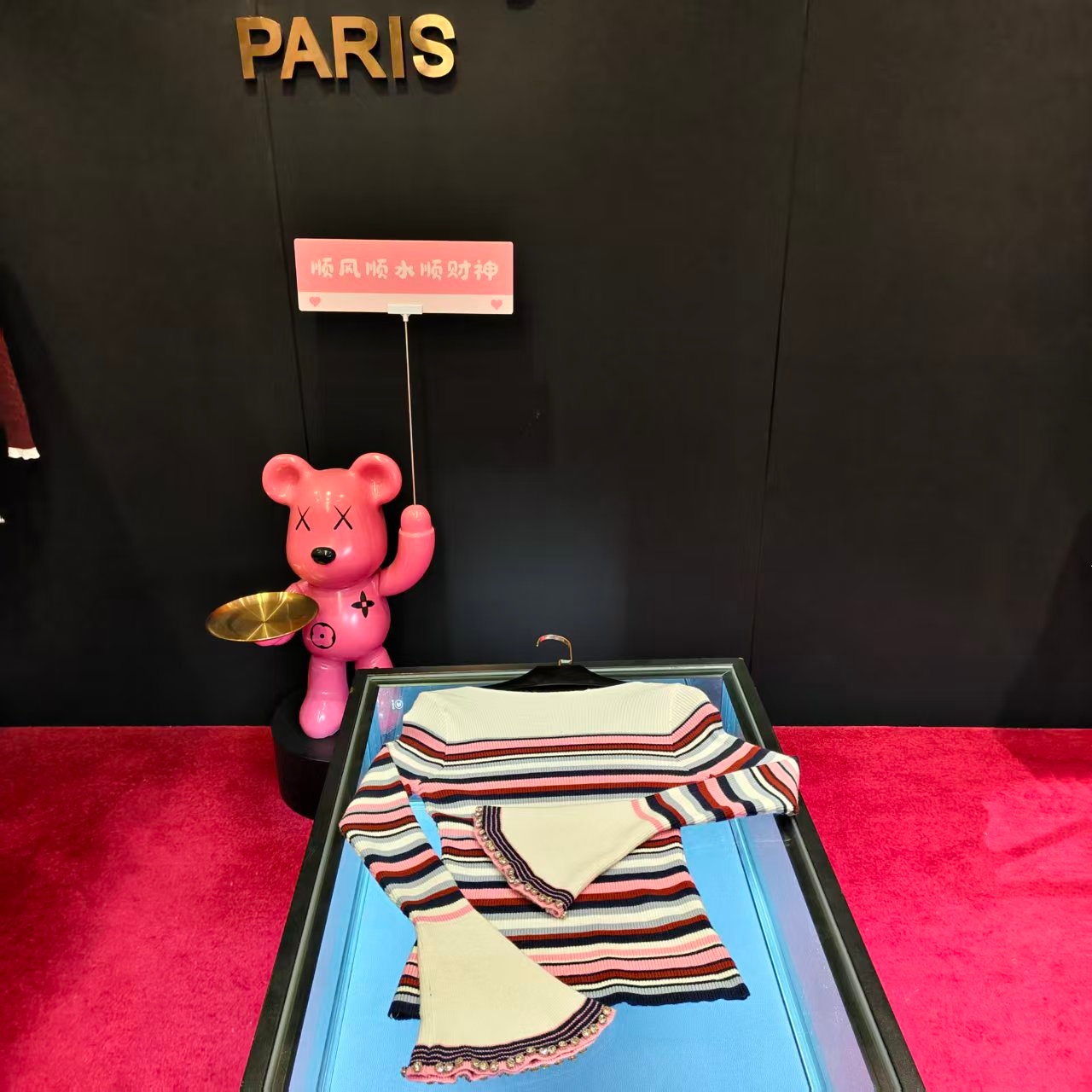 +291高品质时尚条纹设计师拼色条纹针织上衣