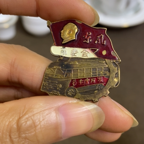 瓷片景德镇陶瓷研究所