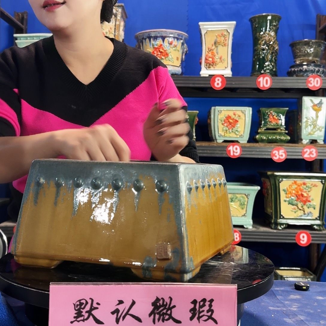 @***罗3754石湾微瑕 闪购