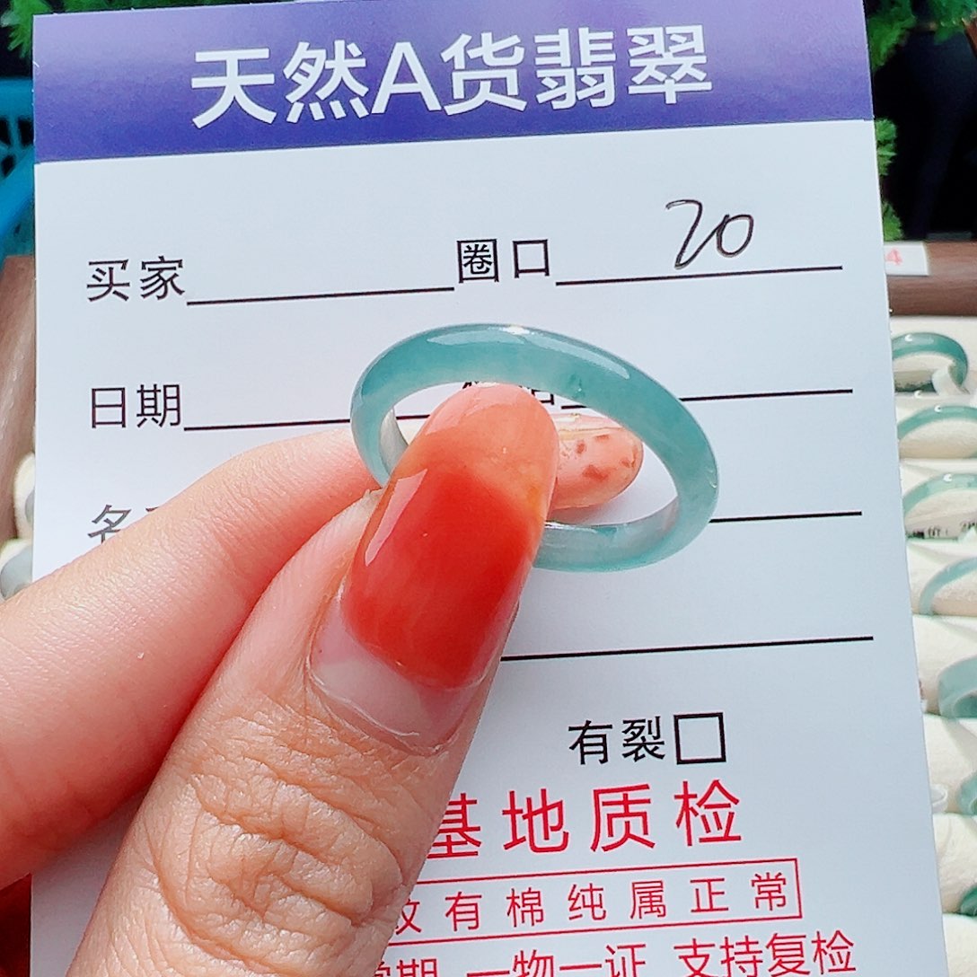 翡翠戒指未镶嵌戒指