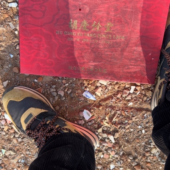 峰***哥核桃木/黑胡桃（胡桃木）