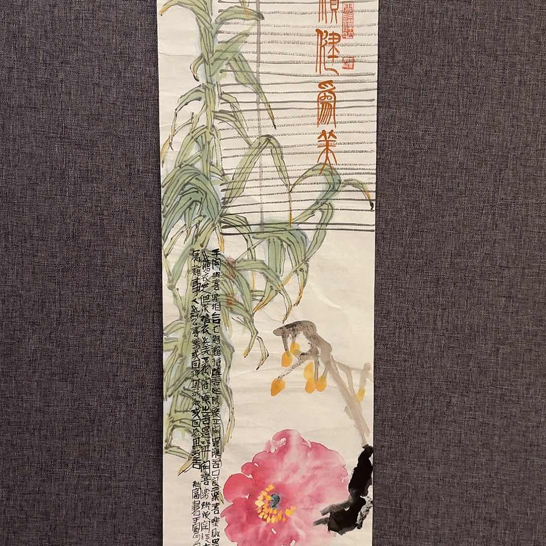 国画邹老师作品画作