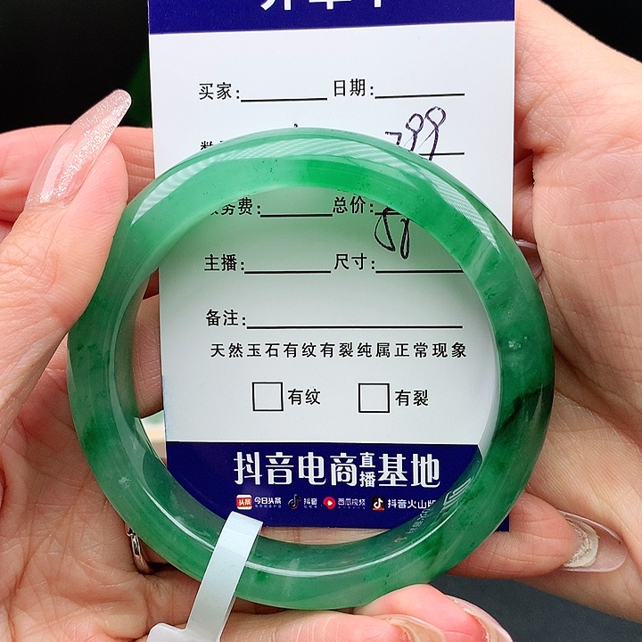 石英质玉手镯未镶嵌