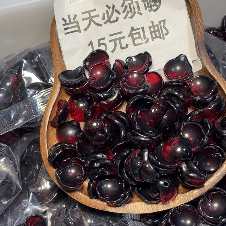 非金属黑红芍药100个大的