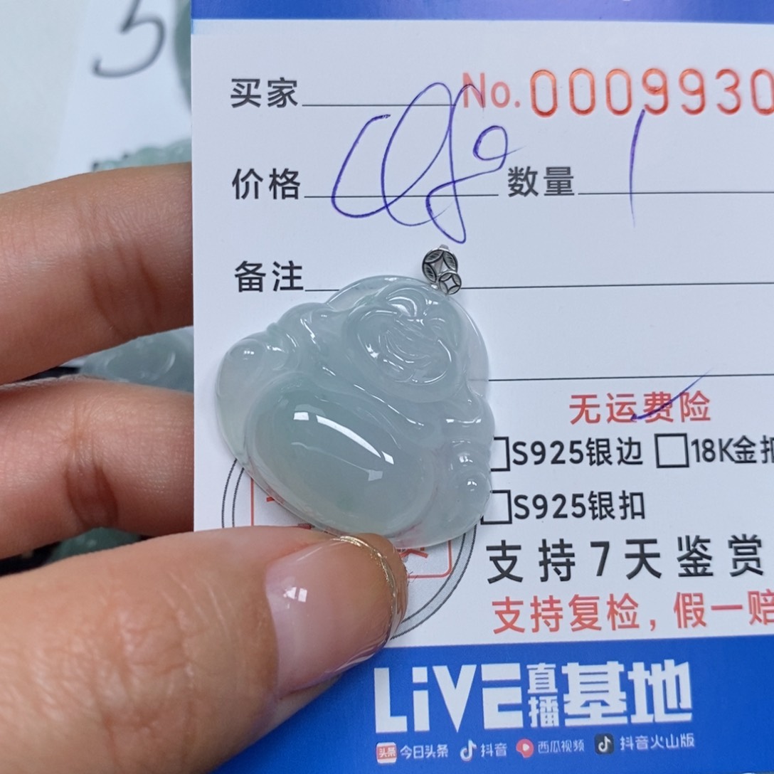 翡翠颈饰未镶嵌天然缅甸翡翠