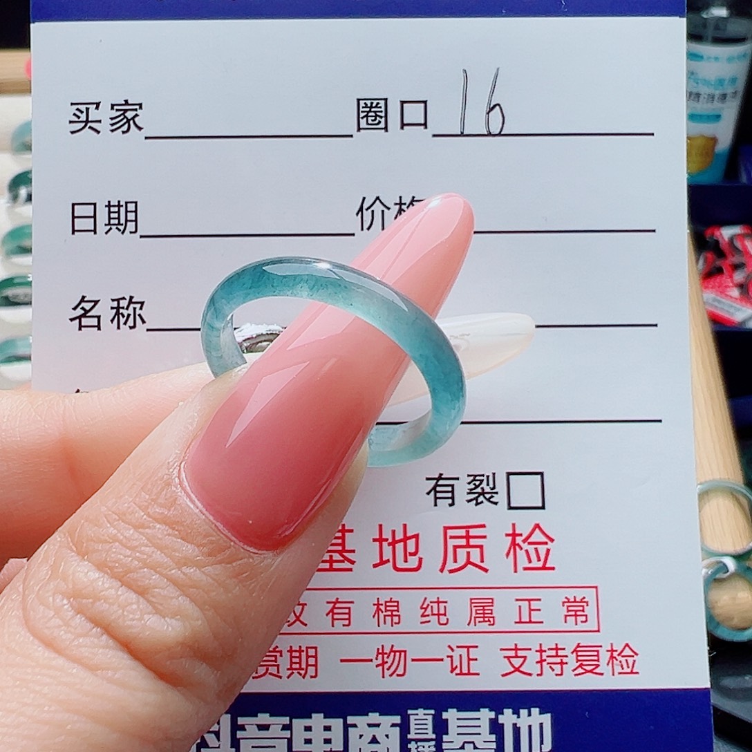 翡翠未镶嵌戒指天然