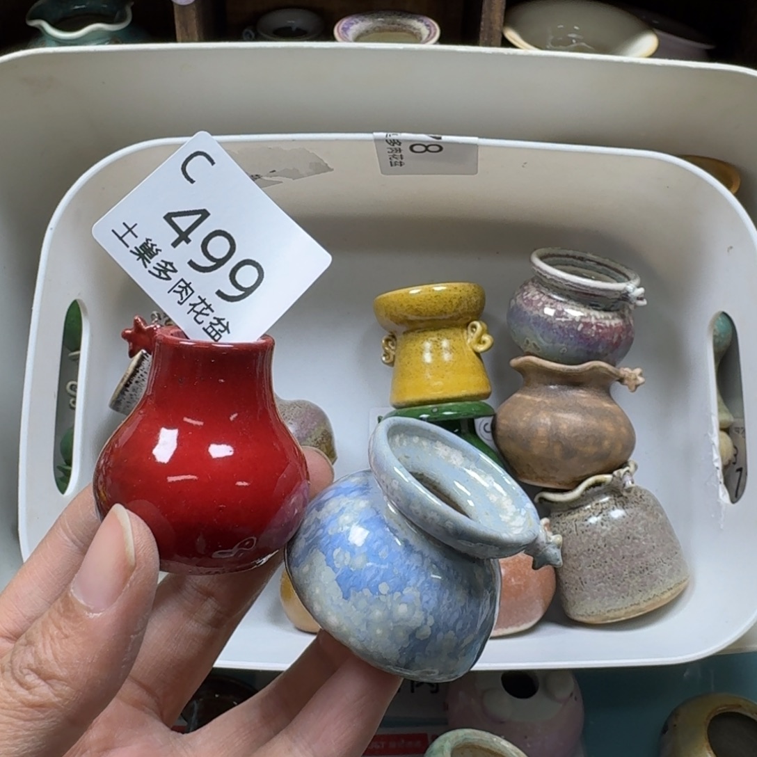 花***语陶瓷艺术品设计与制作