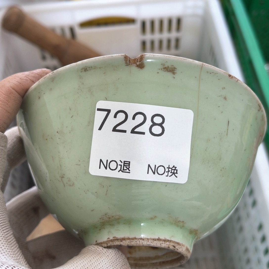 如***茵瓷片器55667788202508107228