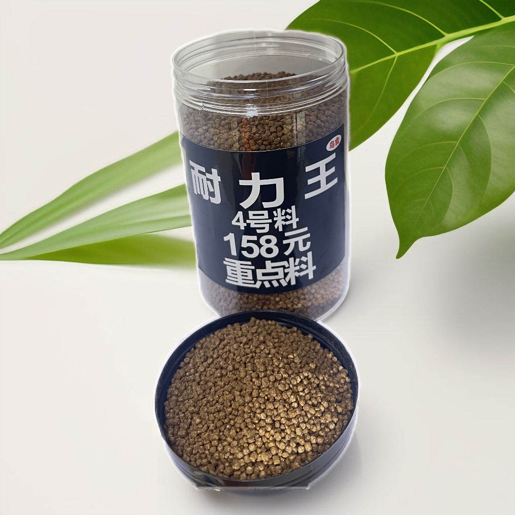 （买1送1）凯里耐力王鸟食4号昆虫料打口体质增强提性火快