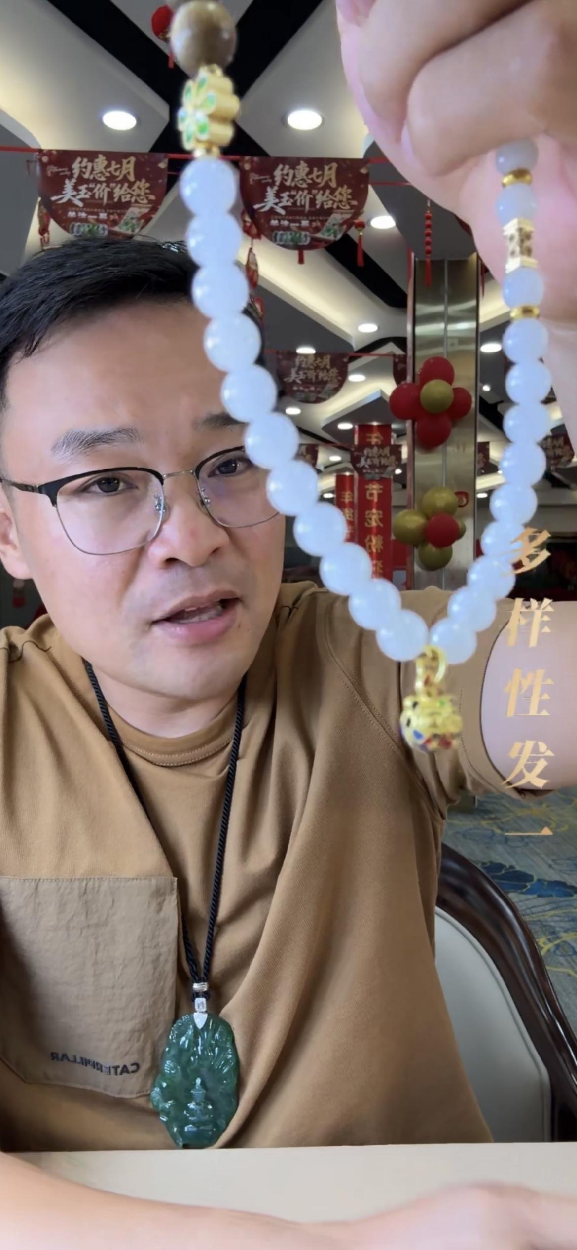 [7.30-一哥精选」和田玉手串 多样性发一 1
