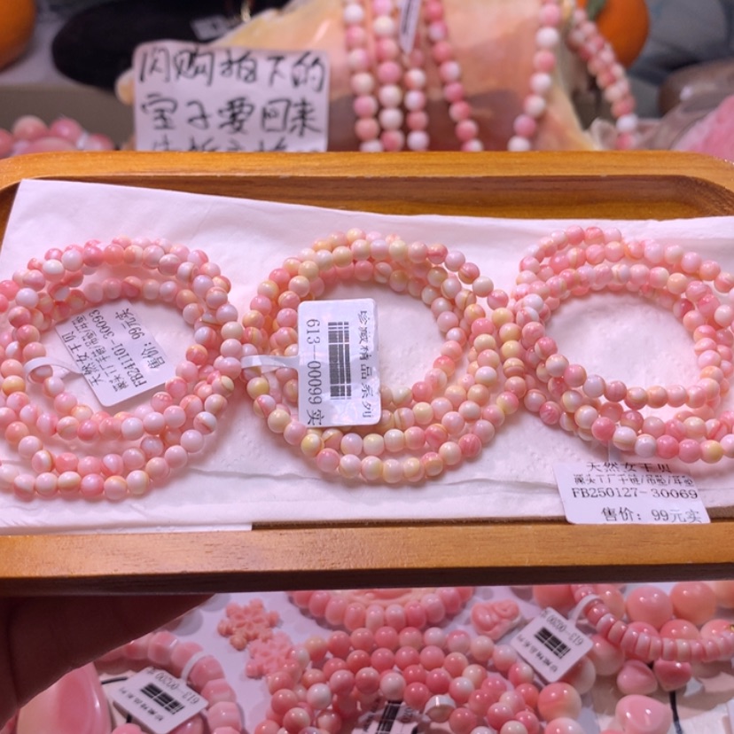 【闪购商品】查罗石颈饰合金福利多圈4咪加随机发一条编号32
