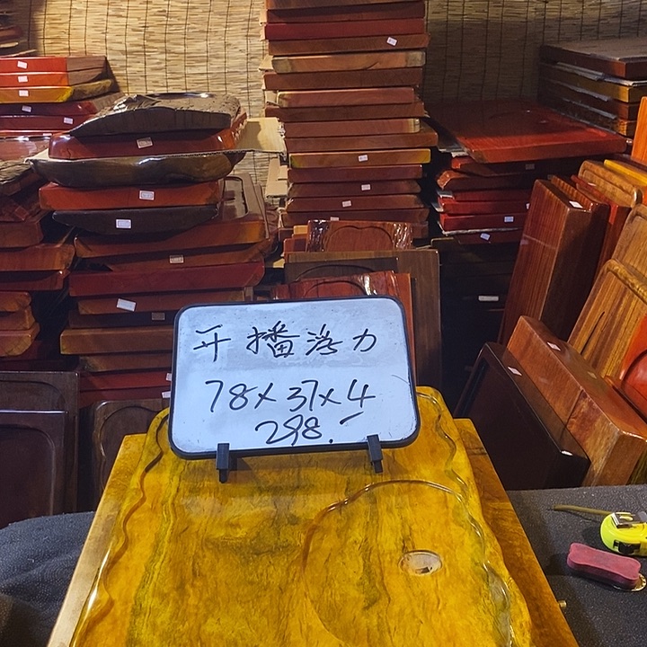 楠木特价楠木楠木